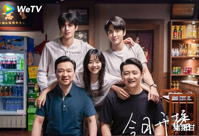 Những tựa phim gia đình ý nghĩa không thể bỏ qua trong dịp Tết Trung thu 2020 Ảnh 5