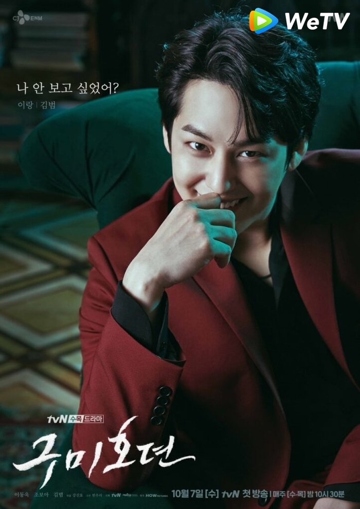 Những lý do khiến bạn không thể bỏ qua 'bom tấn' truyền hình Hàn Quốc 'Truyền thuyết cáo chín đuôi' Ảnh 19