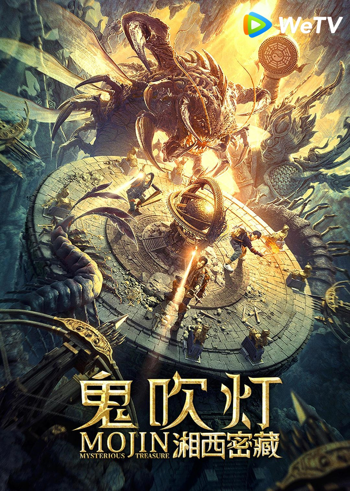 Loạt phim điện ảnh Hoa Ngữ 'đổ bộ' WeTV tháng 10 Ảnh 14