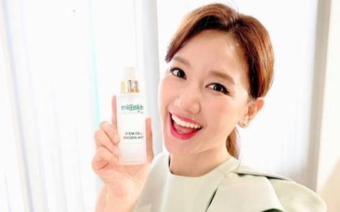 Công ty CP Mỹ phẩm Mioskin xác nhận không ký kết bất kỳ hợp đồng đại sứ thương hiệu nào với Hoa hậu Hương Giang. Ảnh 2