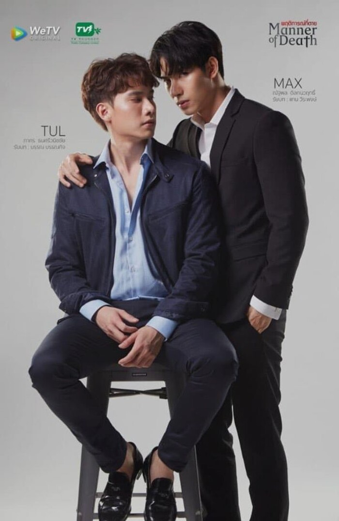 Manner of Death: Phim Boylove Thái hấp dẫn, kịch tính hơn với đề tài tâm lý tội phạm Ảnh 10