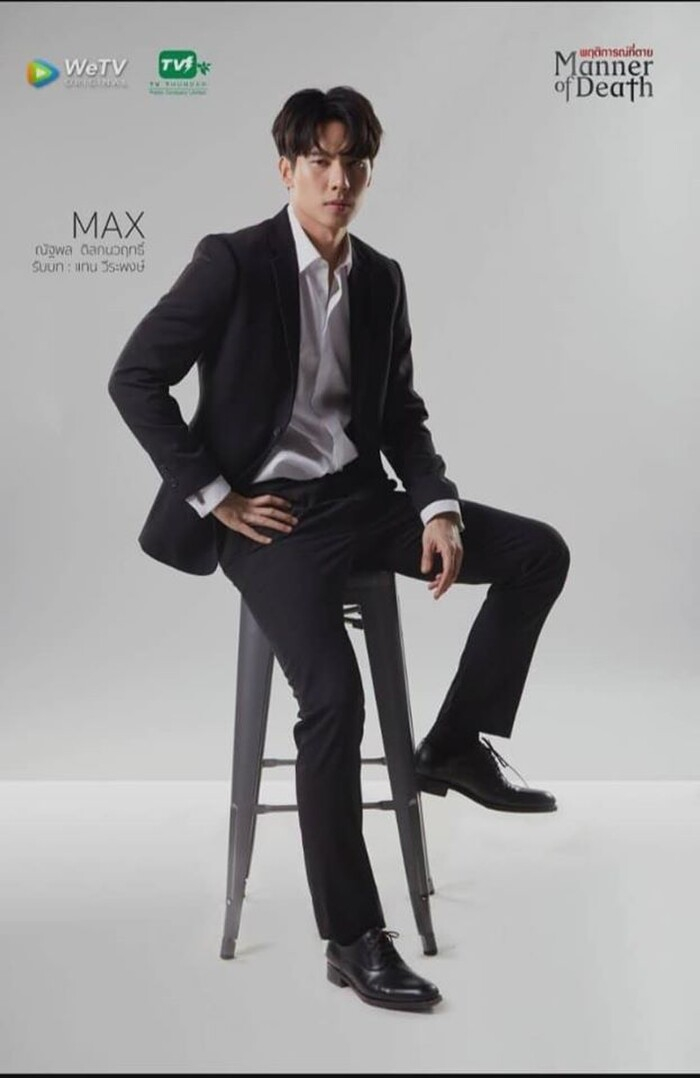 Manner of Death: Phim Boylove Thái hấp dẫn, kịch tính hơn với đề tài tâm lý tội phạm Ảnh 11