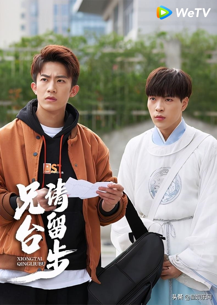 Điểm danh loạt phim Hoa ngữ ra mắt khán giả nửa cuối tháng 11/2020 Ảnh 6