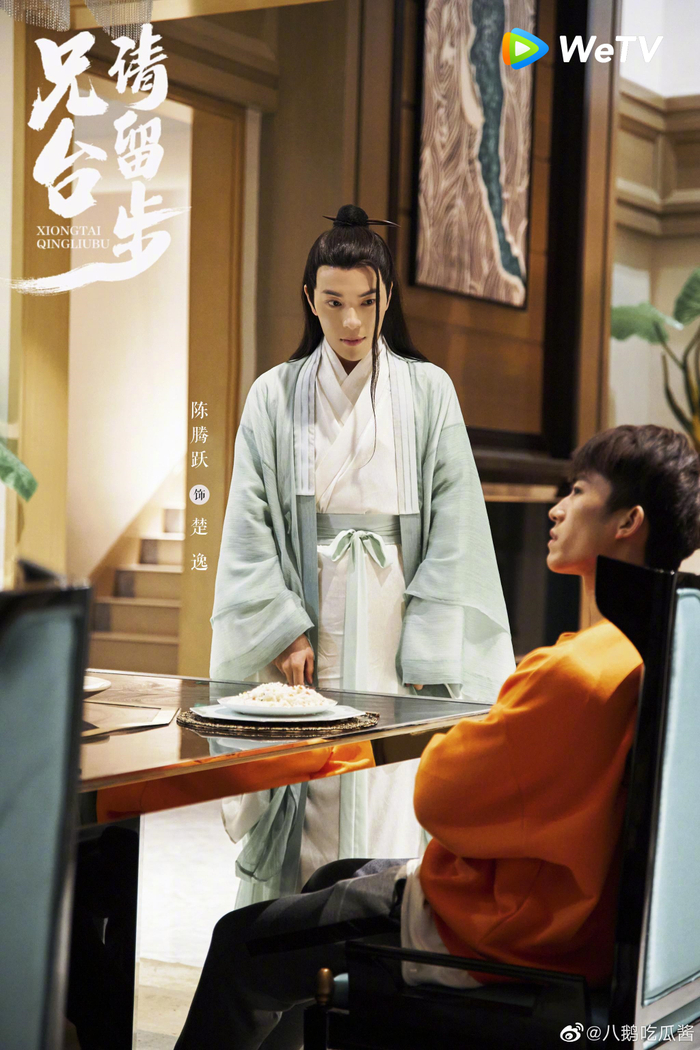 Điểm danh loạt phim Hoa ngữ ra mắt khán giả nửa cuối tháng 11/2020 Ảnh 7