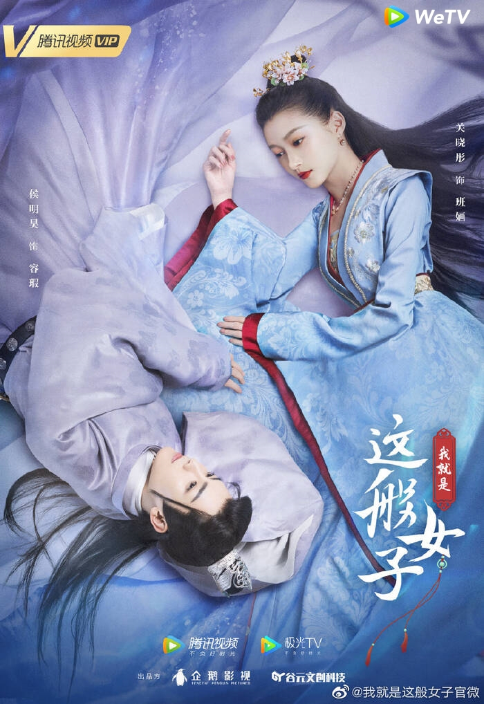 'Lót dép' hóng loạt phim Hoa ngữ đổ bộ WeTV nửa cuối tháng 1/2021 Ảnh 1