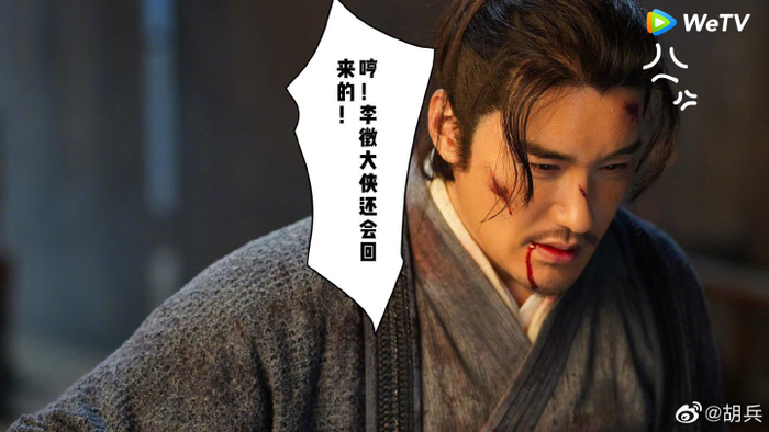 Dàn diễn viên nói lời tạm biệt với khán giả sau khi kết thúc phim 'Hữu Phỉ' Ảnh 9