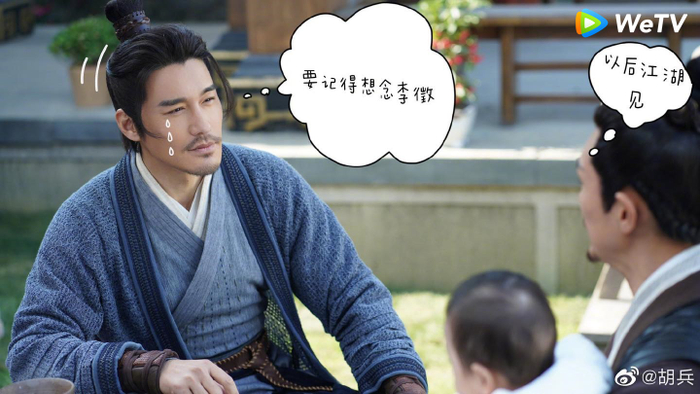 Dàn diễn viên nói lời tạm biệt với khán giả sau khi kết thúc phim 'Hữu Phỉ' Ảnh 8