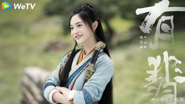 'Hữu Phỉ' - Bộ phim cổ trang đề cao tinh thần nữ quyền hiếm gặp trên màn ảnh Hoa ngữ Ảnh 19