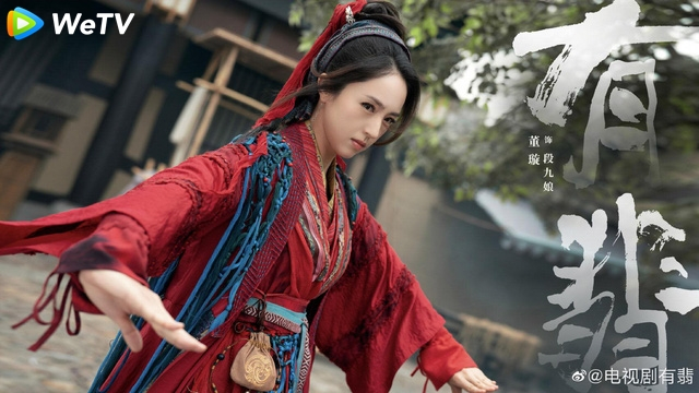 'Hữu Phỉ' - Bộ phim cổ trang đề cao tinh thần nữ quyền hiếm gặp trên màn ảnh Hoa ngữ Ảnh 17