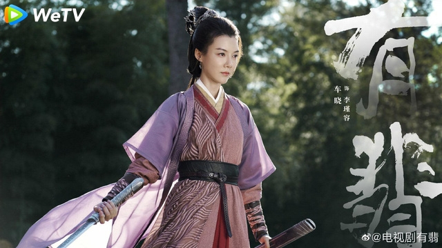 'Hữu Phỉ' - Bộ phim cổ trang đề cao tinh thần nữ quyền hiếm gặp trên màn ảnh Hoa ngữ Ảnh 16