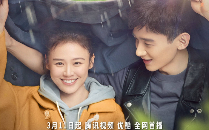 Trailer Em Là Thành Trì Doanh Lũy Của Anh đầy ắp cảnh ngọt ngào của cặp đôi Bạch Kính Đình - Mã Tư Thuần Ảnh 2