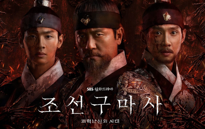 'Pháp Sư Trừ Tà Triều Tiên' - phim kinh dị đề tài xác sống Hàn Quốc hứa hẹn soán ngôi 'Kingdom' Ảnh 2