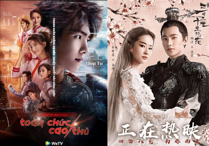 Toàn chức cao thủ, Tam sinh tam thế thập lý đào hoa (điện ảnh) - Dương Dương đóng chính