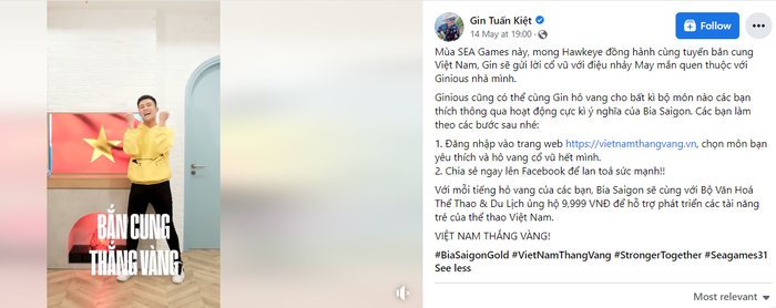 Gin Tuấn Kiệt cổ vũ SEA Games theo một cách rất sáng tạo