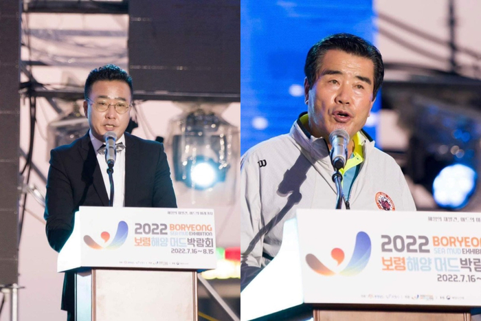 Trưởng ban tổ chức Ông Ryu Seok Hun (trái) và Ngài thị trưởng thành phố Boryeong Mr Kim Dong II đã có những chia sẻ đến cuộc thi