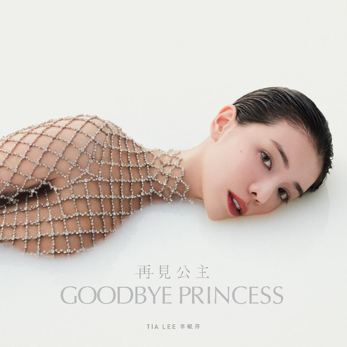 Tia Lee lần đầu phá kỷ lục Quốc tế khi ra mắt MV 'Goodbye Princess' và trở thành ngôi sao thế giới đi đầu dòng nhạc c-pop Ảnh 1