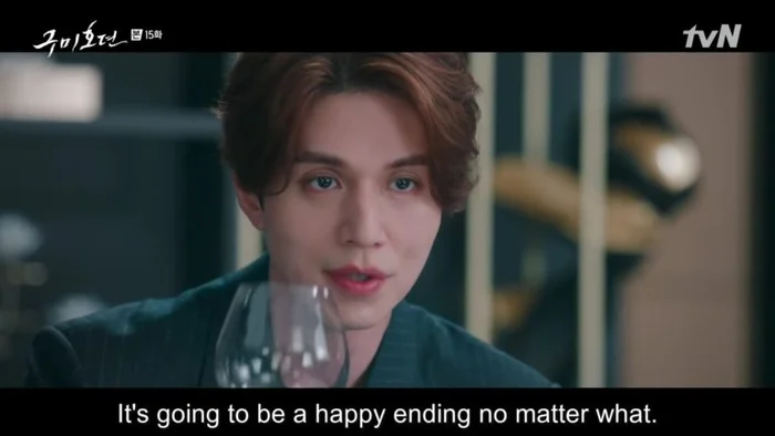 Lee Dong Wook là người hay hồ ly trong Bạn trai tôi là hồ ly
